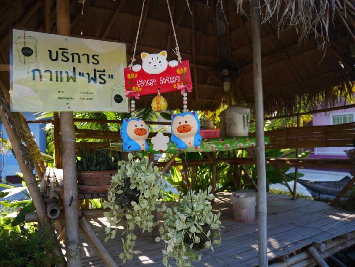 อวบอิ๋มรีสอร์ท #ที่พักภูกระดึง Ban Nong Tum Екстериор снимка