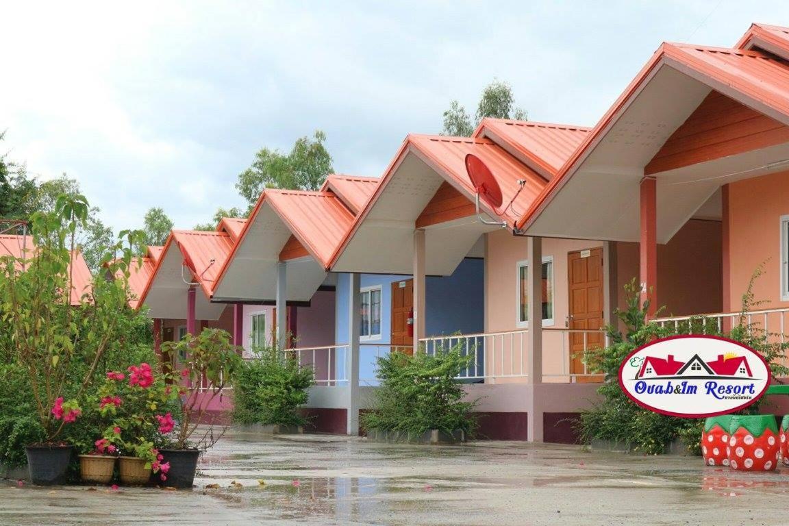 อวบอิ๋มรีสอร์ท #ที่พักภูกระดึง Ban Nong Tum Екстериор снимка